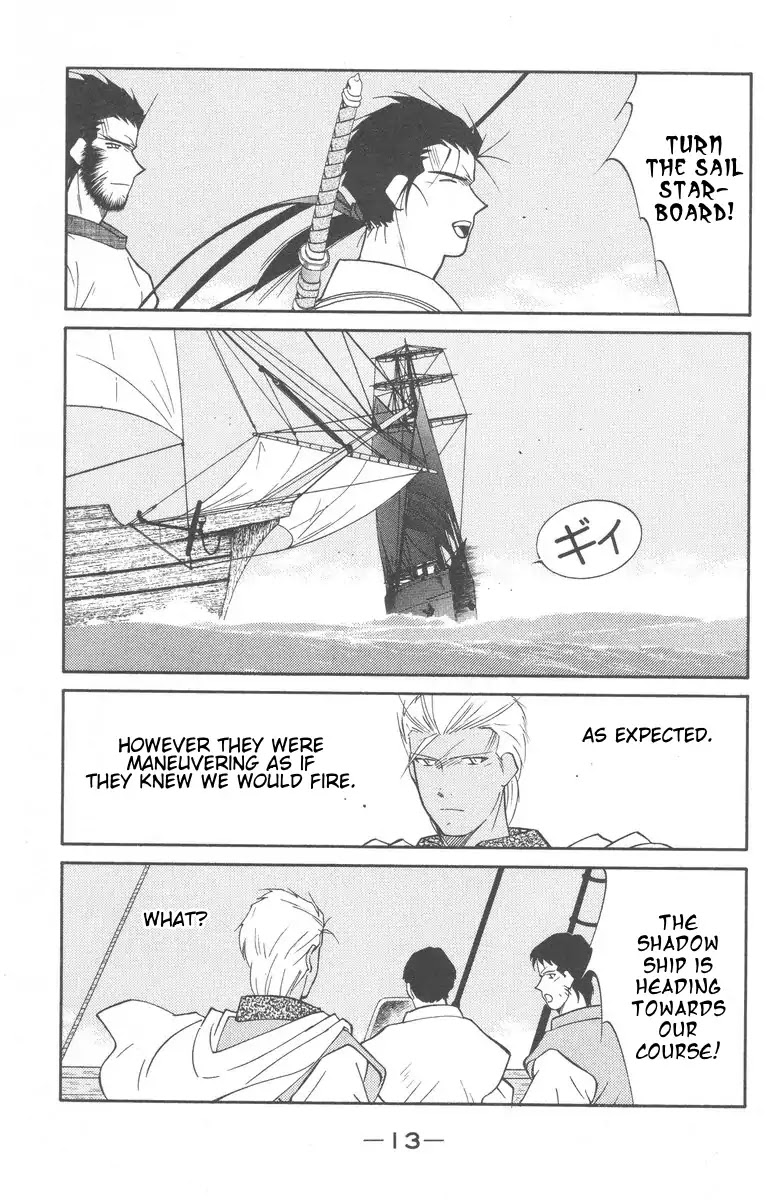 Kaiouki Chapter 26 page 16 - Chapter 26