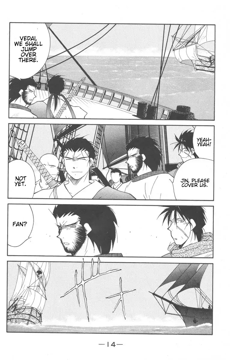 Kaiouki Chapter 26 page 17 - Chapter 26