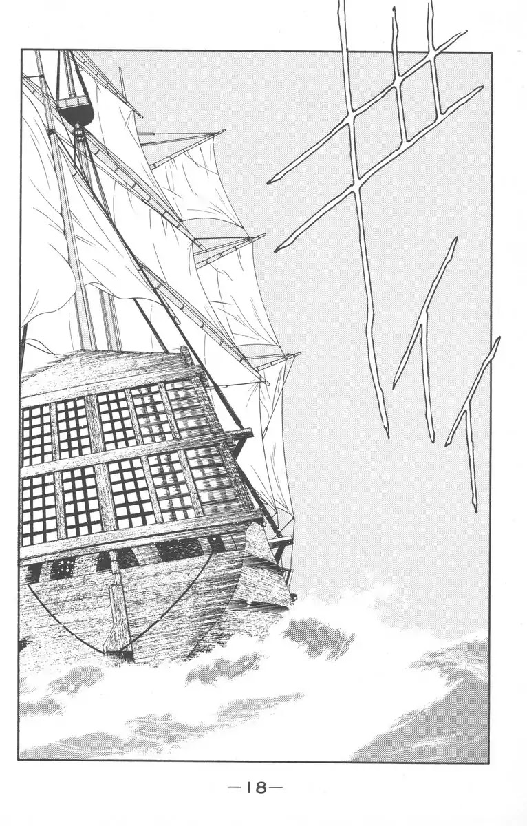 Kaiouki Chapter 26 page 21 - Chapter 26