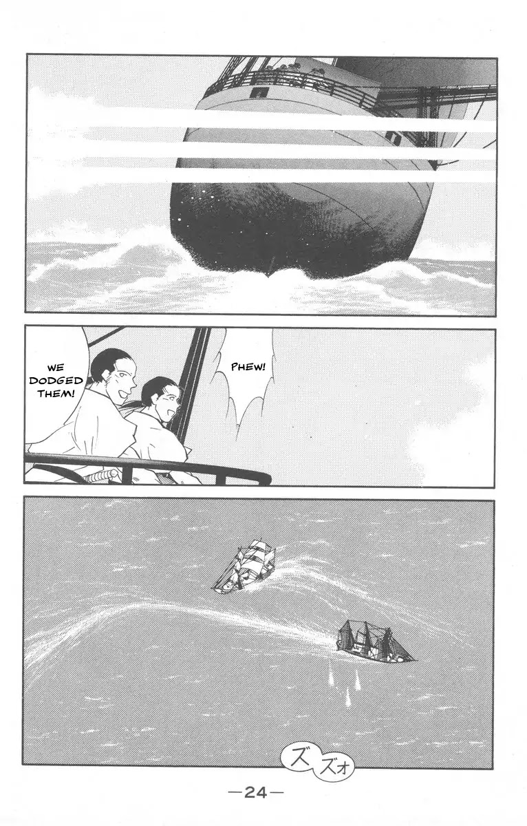 Kaiouki Chapter 26 page 26 - Chapter 26