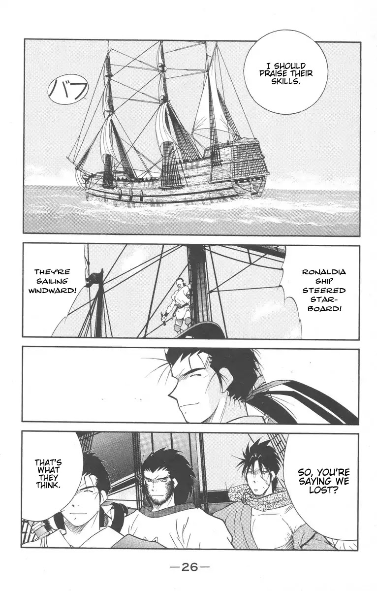 Kaiouki Chapter 26 page 28 - Chapter 26