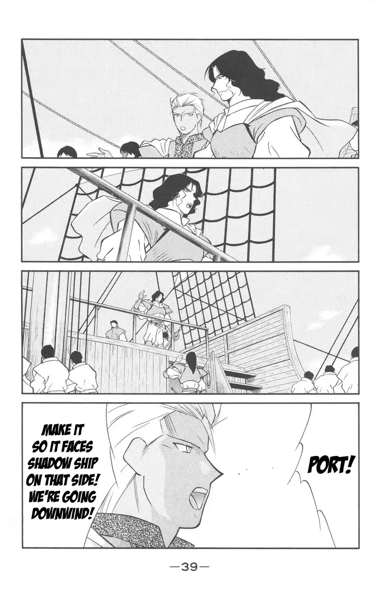 Kaiouki Chapter 26 page 41 - Chapter 26