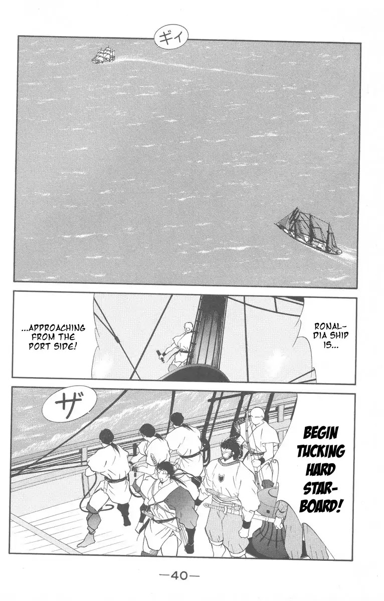 Kaiouki Chapter 26 page 42 - Chapter 26