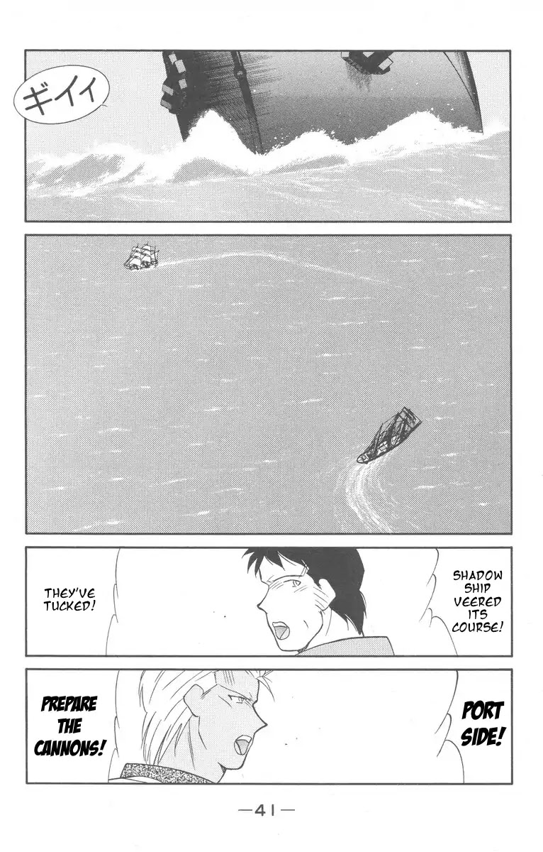 Kaiouki Chapter 26 page 43 - Chapter 26