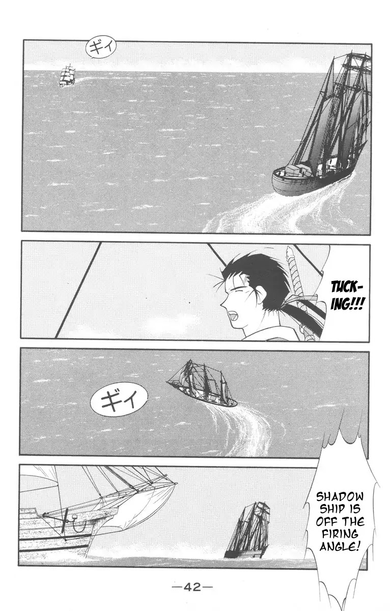 Kaiouki Chapter 26 page 44 - Chapter 26