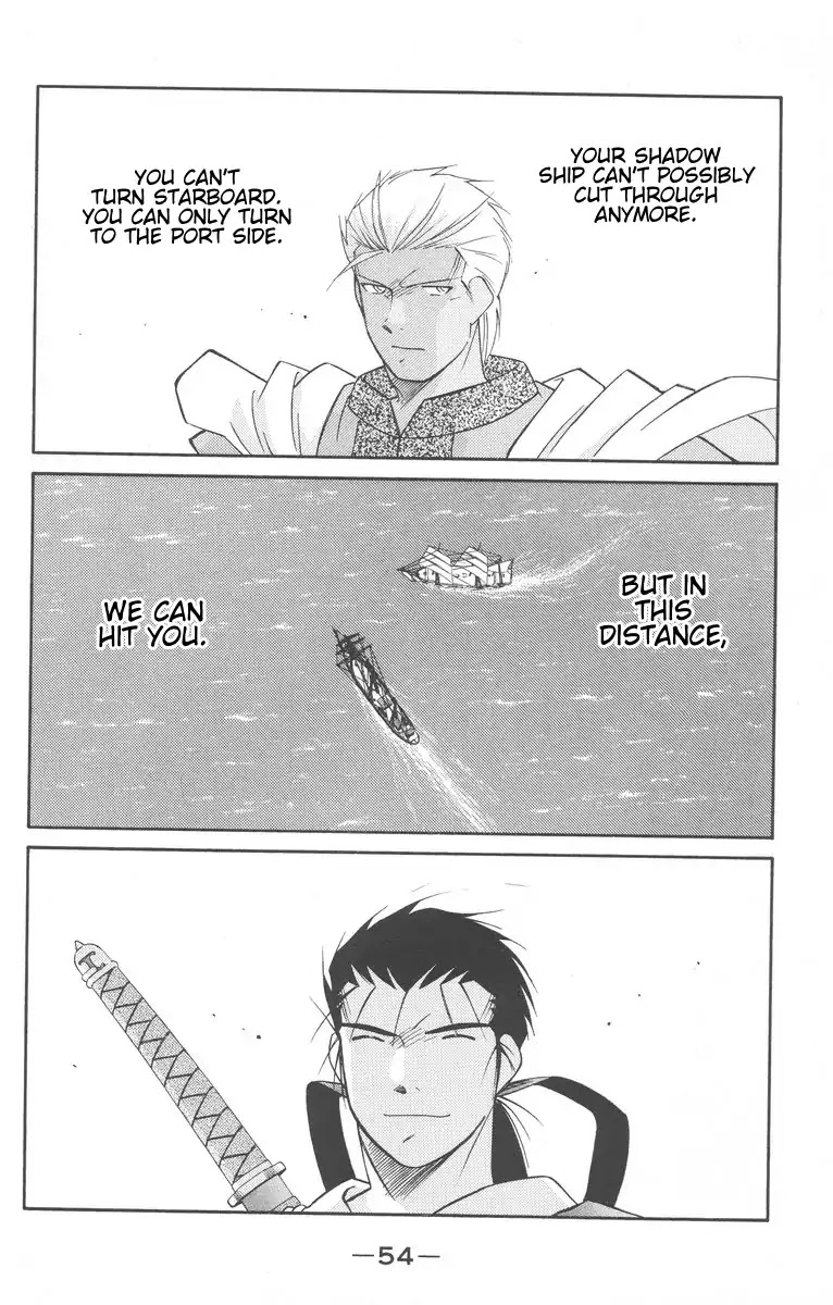 Kaiouki Chapter 26 page 56 - Chapter 26