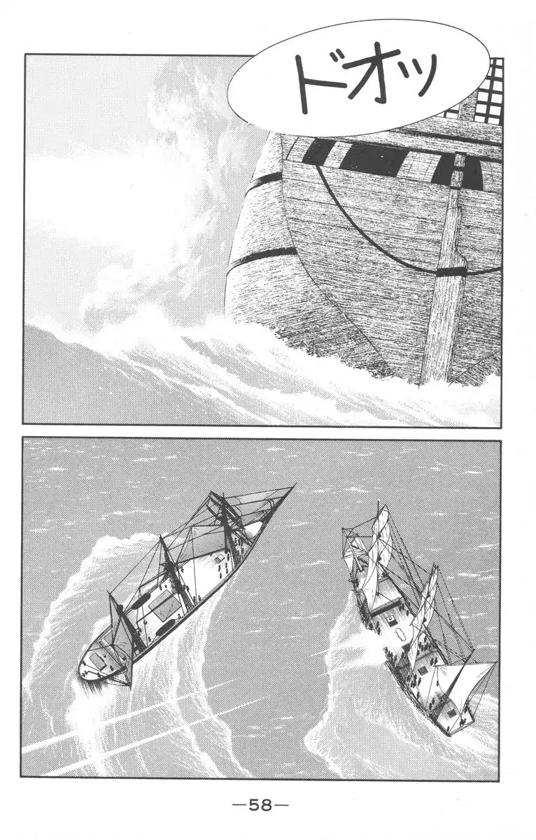 Kaiouki Chapter 26 page 60 - Chapter 26