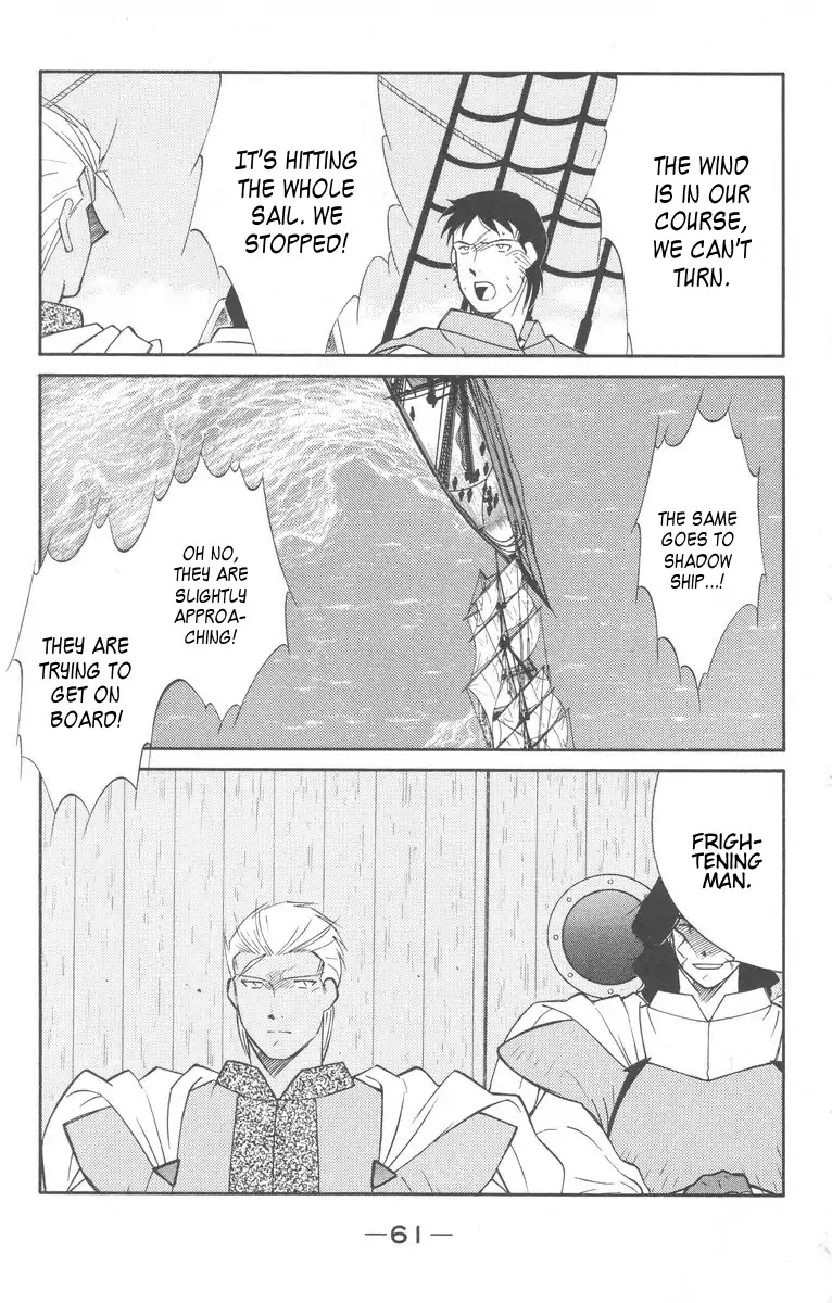 Kaiouki Chapter 26 page 63 - Chapter 26