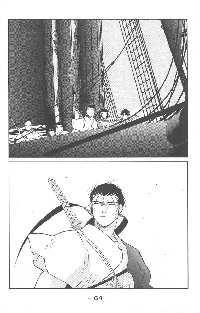 Kaiouki Chapter 26 page 66 - Chapter 26