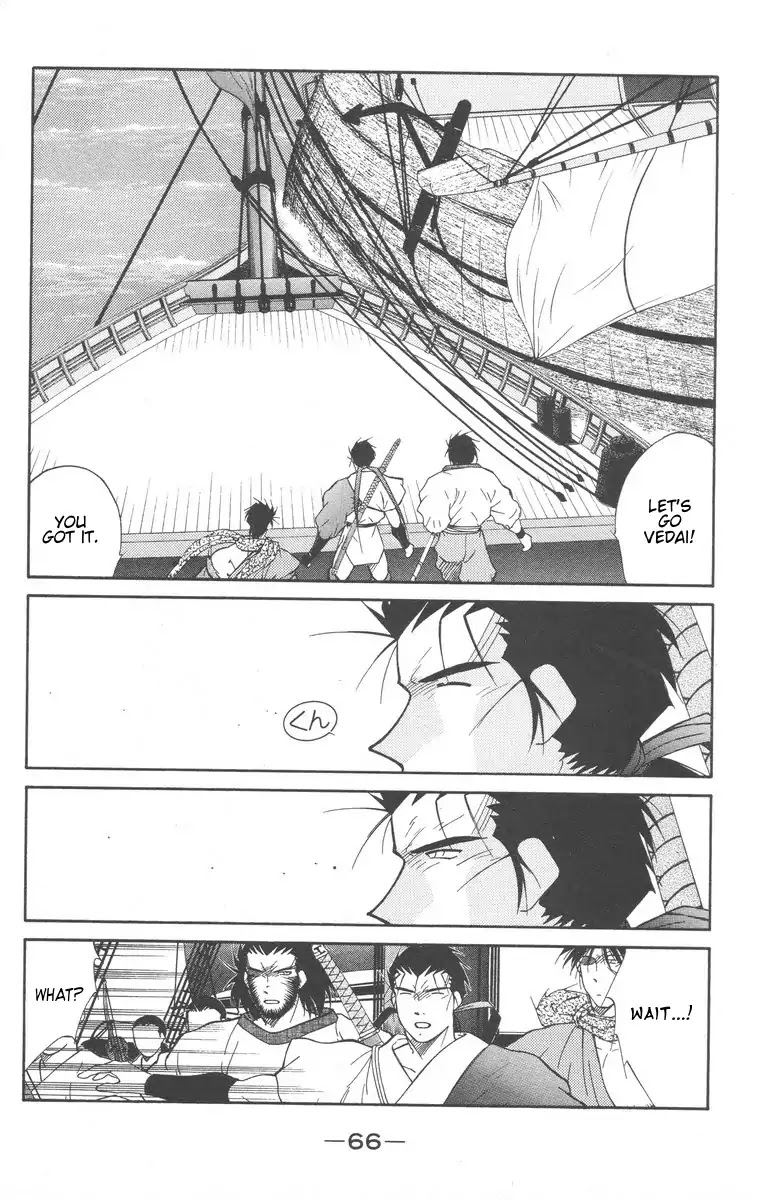 Kaiouki Chapter 26 page 68 - Chapter 26