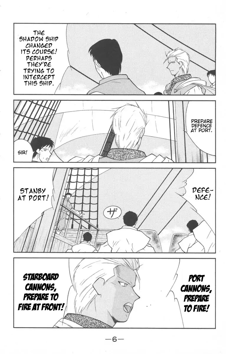 Kaiouki Chapter 26 page 9 - Chapter 26