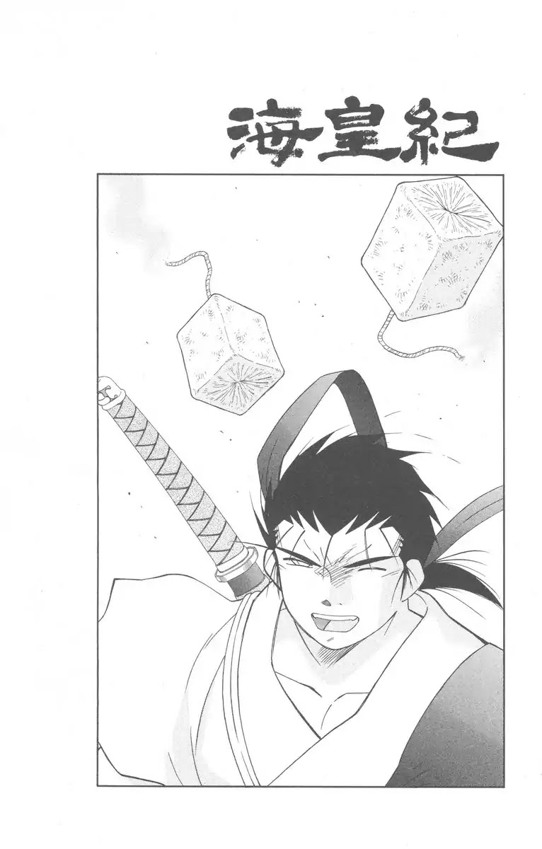 Kaiouki Chapter 27 page 1 - Chapter 27