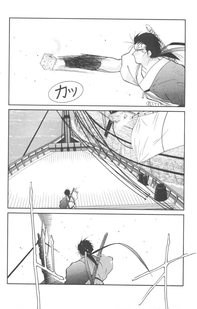 Kaiouki Chapter 27 page 14 - Chapter 27