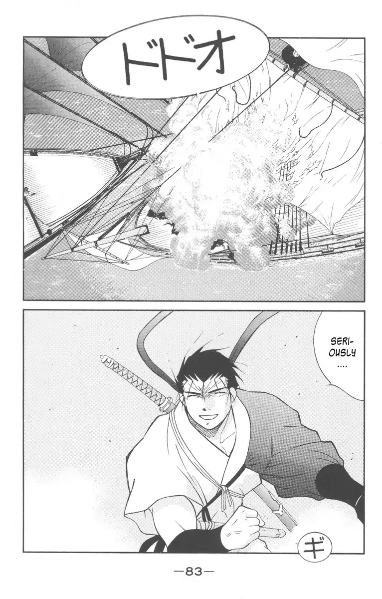 Kaiouki Chapter 27 page 15 - Chapter 27