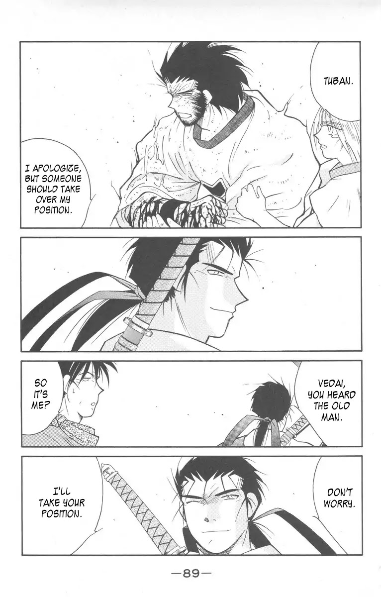 Kaiouki Chapter 27 page 21 - Chapter 27