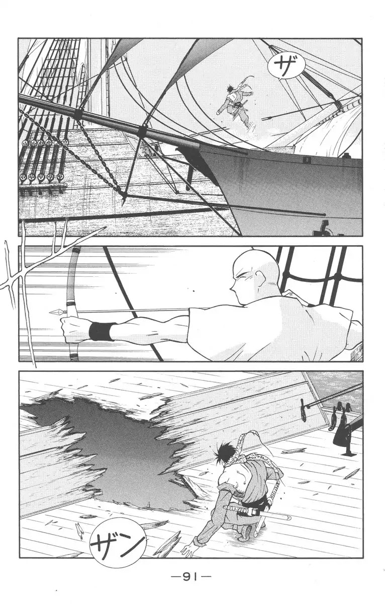 Kaiouki Chapter 27 page 23 - Chapter 27
