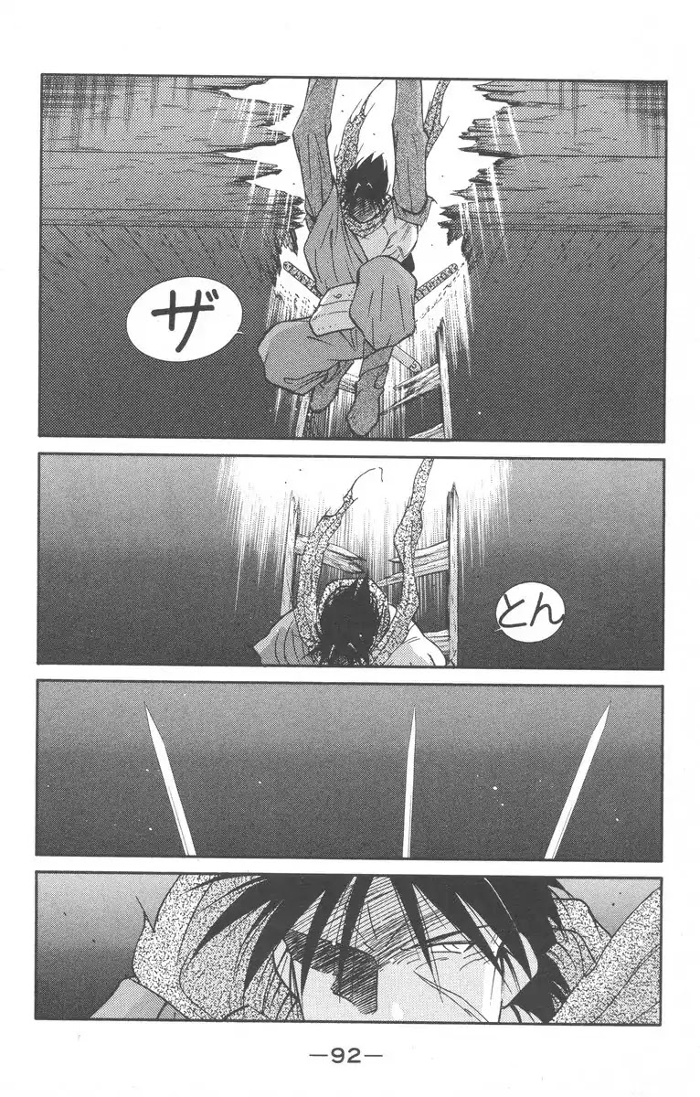 Kaiouki Chapter 27 page 24 - Chapter 27