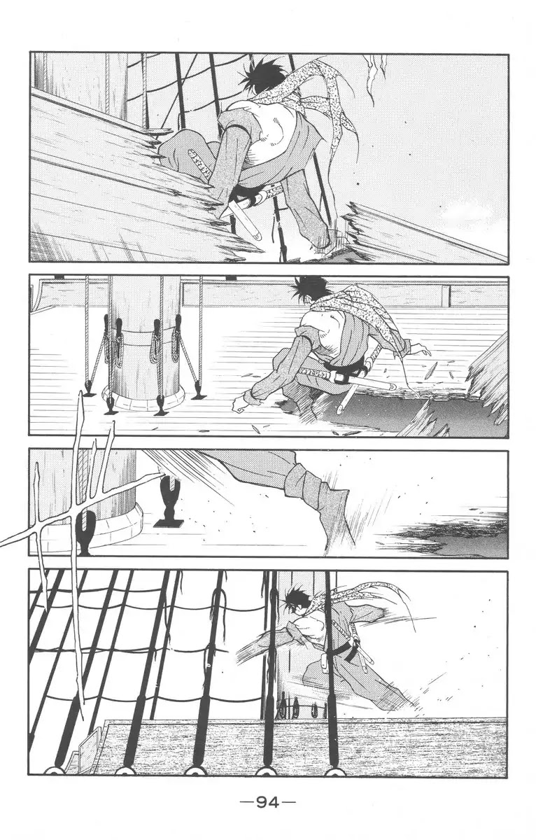Kaiouki Chapter 27 page 26 - Chapter 27