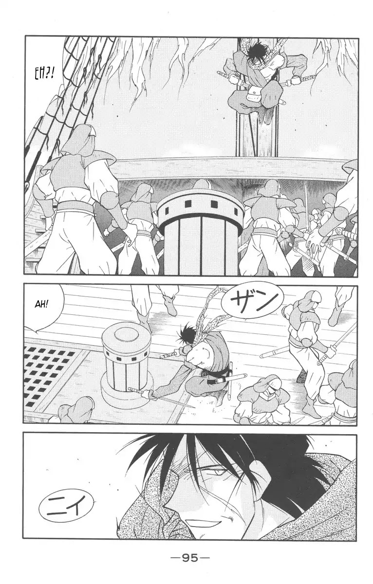 Kaiouki Chapter 27 page 27 - Chapter 27