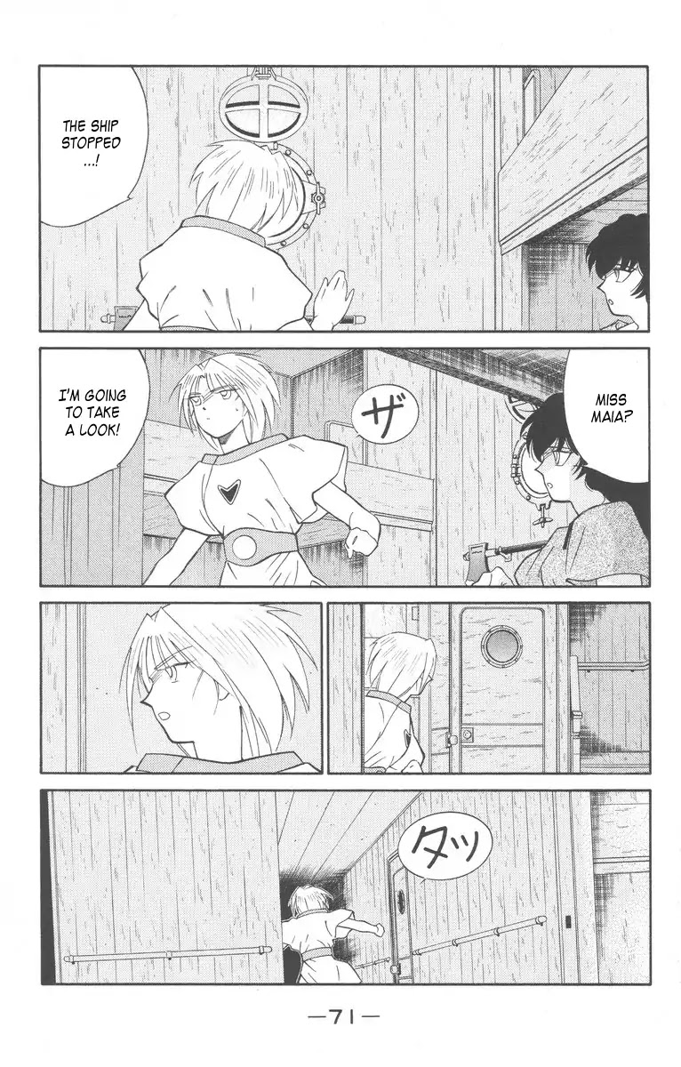 Kaiouki Chapter 27 page 3 - Chapter 27