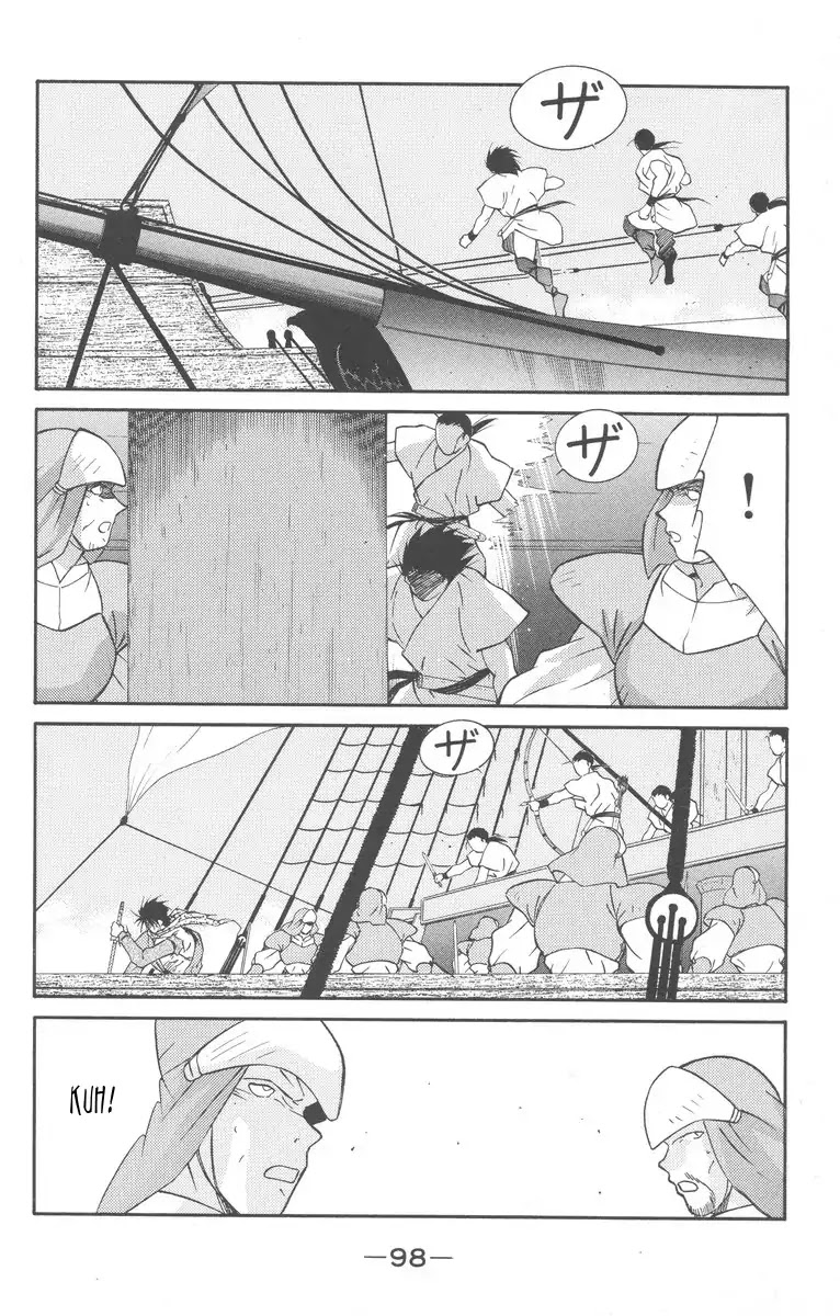 Kaiouki Chapter 27 page 30 - Chapter 27