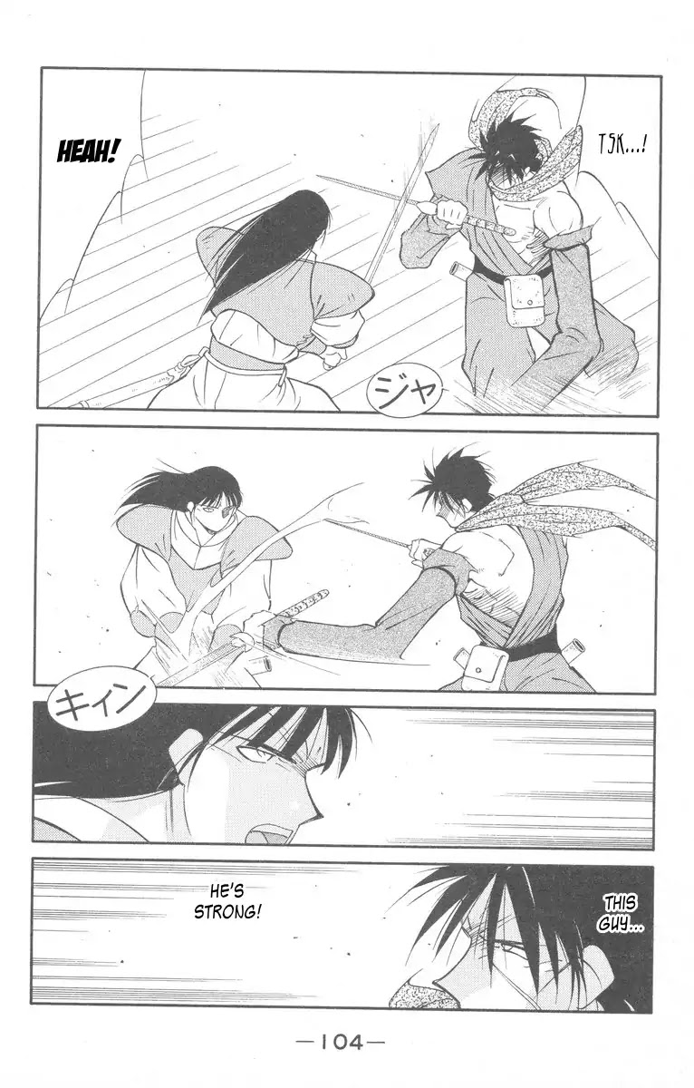 Kaiouki Chapter 27 page 36 - Chapter 27