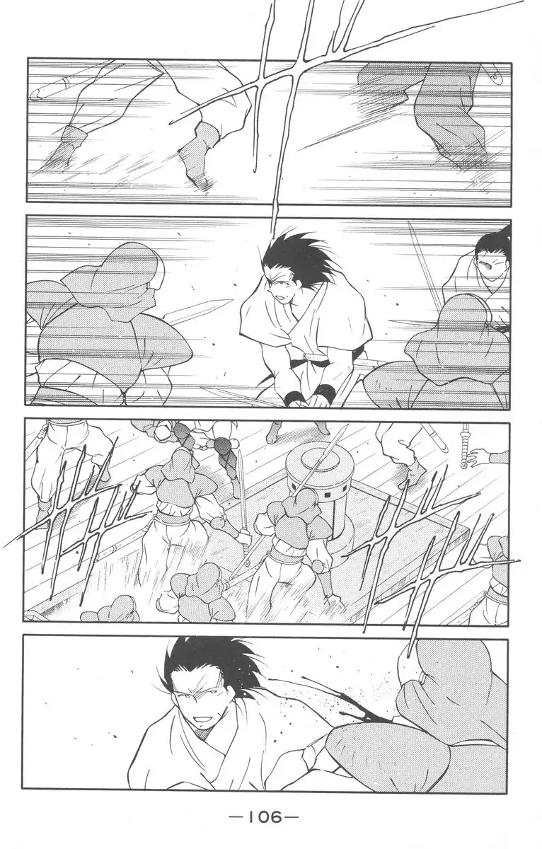 Kaiouki Chapter 27 page 38 - Chapter 27