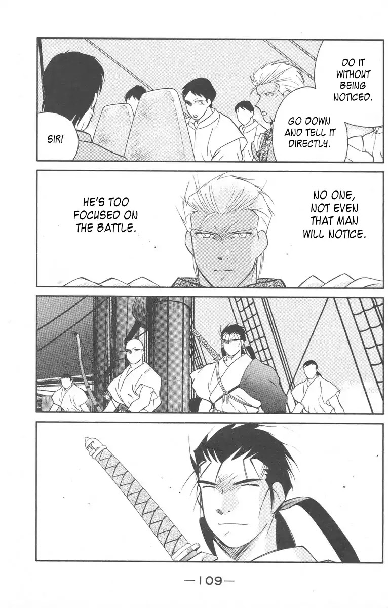 Kaiouki Chapter 27 page 41 - Chapter 27