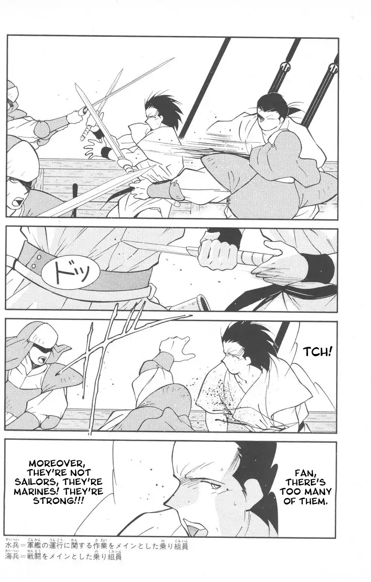 Kaiouki Chapter 27 page 42 - Chapter 27