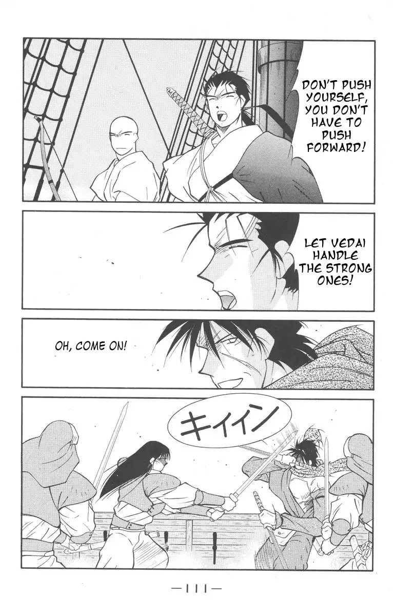 Kaiouki Chapter 27 page 43 - Chapter 27