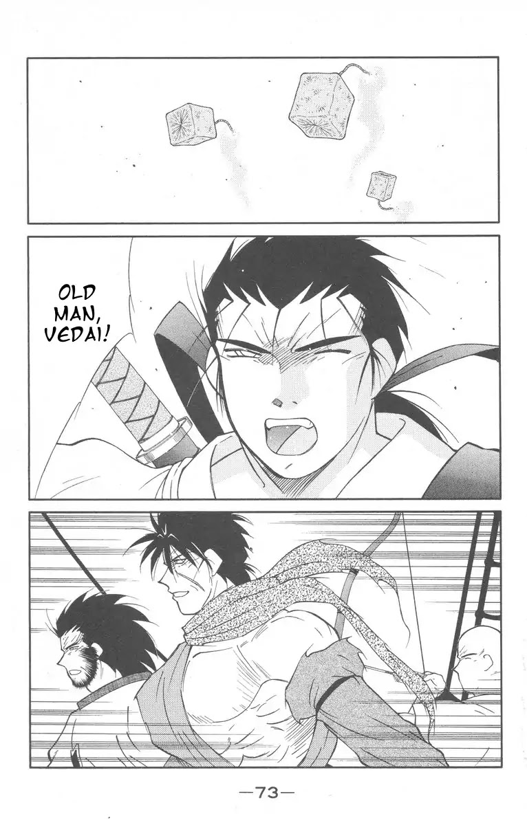 Kaiouki Chapter 27 page 5 - Chapter 27