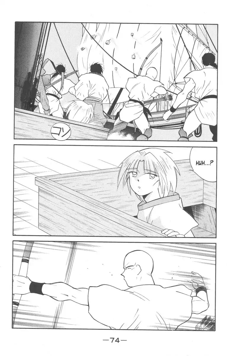 Kaiouki Chapter 27 page 6 - Chapter 27