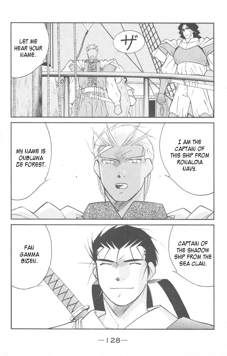 Kaiouki Chapter 27 page 60 - Chapter 27