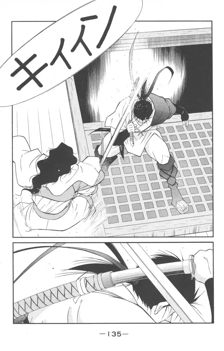 Kaiouki Chapter 27 page 67 - Chapter 27