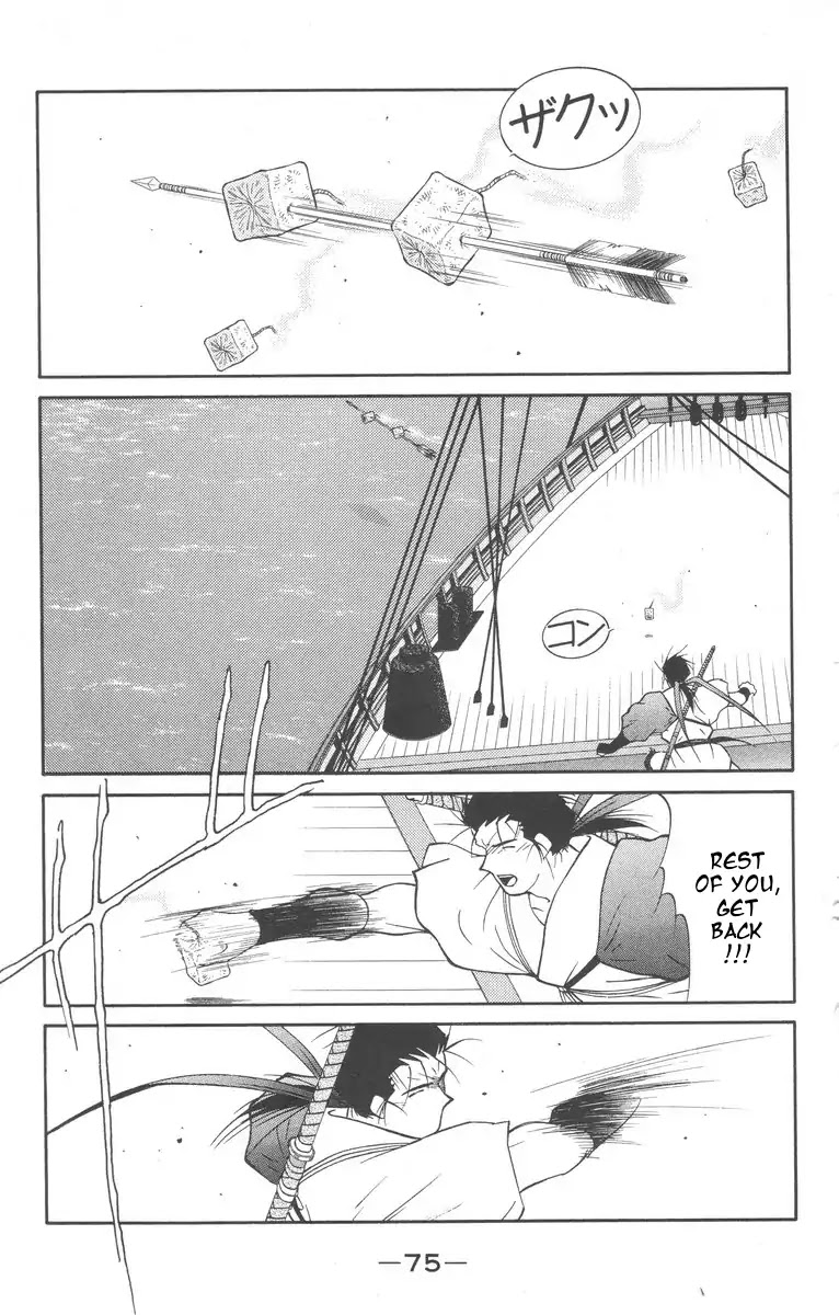 Kaiouki Chapter 27 page 7 - Chapter 27
