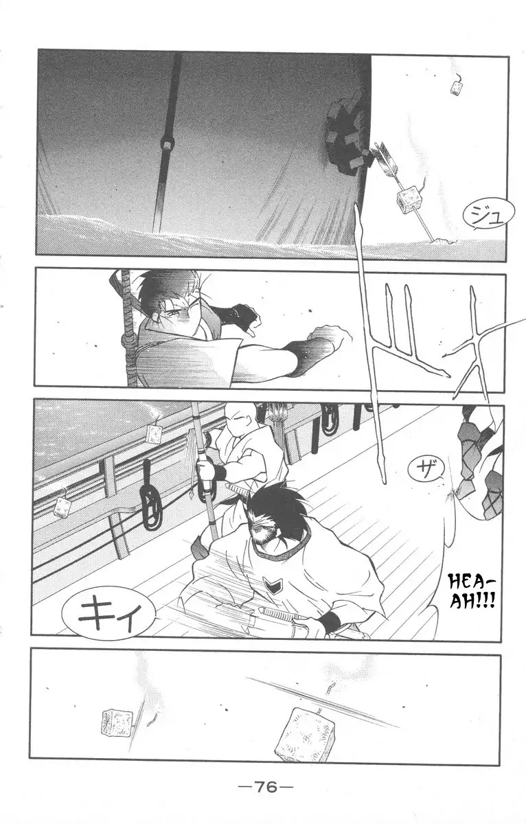 Kaiouki Chapter 27 page 8 - Chapter 27