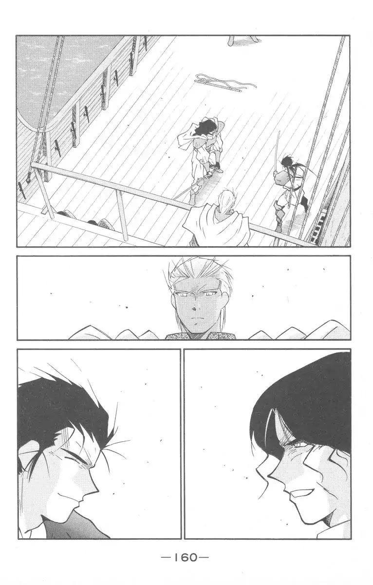Kaiouki Chapter 28 page 24 - Chapter 28