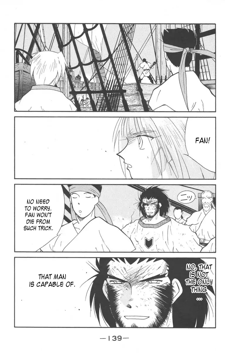 Kaiouki Chapter 28 page 3 - Chapter 28