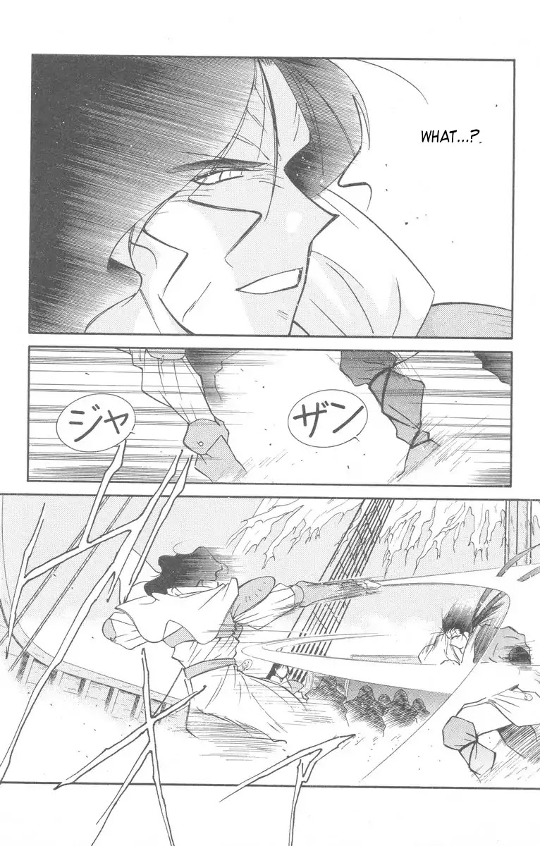 Kaiouki Chapter 28 page 32 - Chapter 28