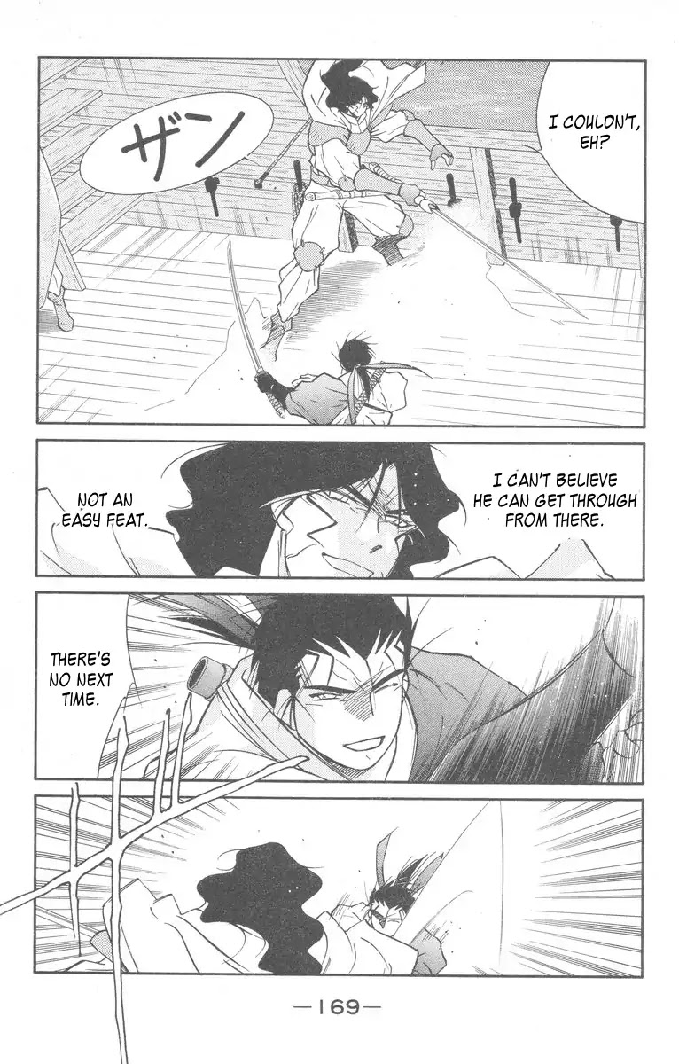 Kaiouki Chapter 28 page 33 - Chapter 28
