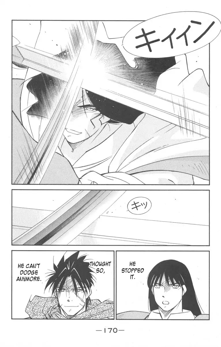 Kaiouki Chapter 28 page 34 - Chapter 28