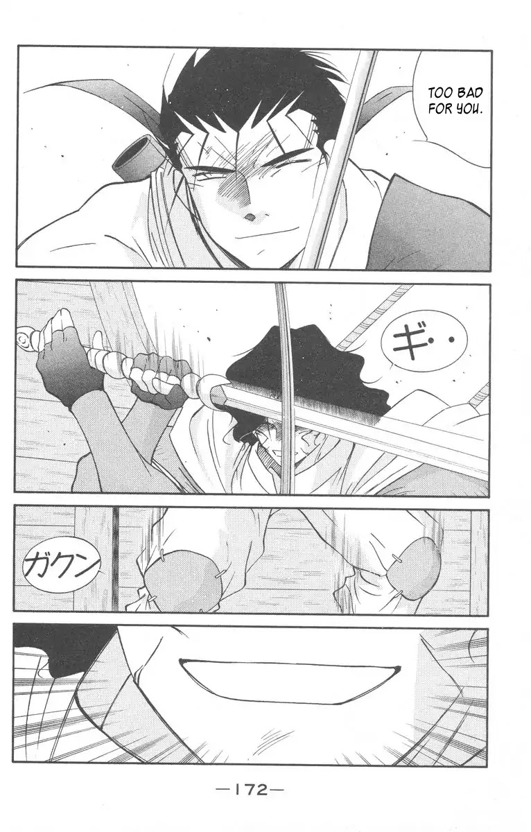 Kaiouki Chapter 28 page 36 - Chapter 28