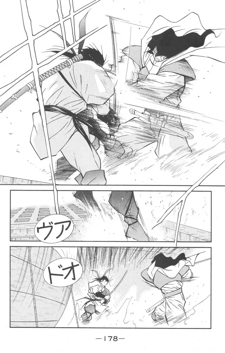 Kaiouki Chapter 28 page 42 - Chapter 28