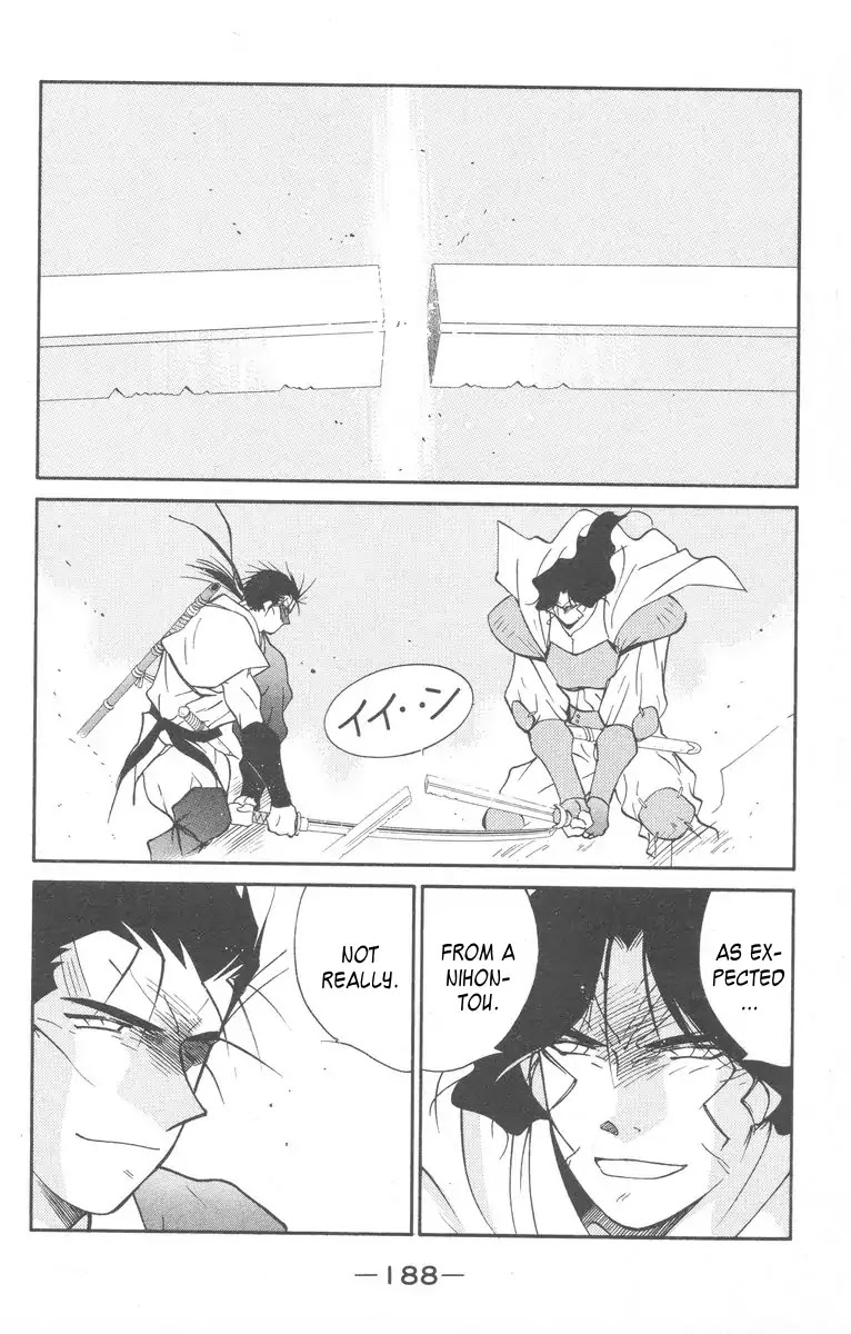 Kaiouki Chapter 28 page 52 - Chapter 28