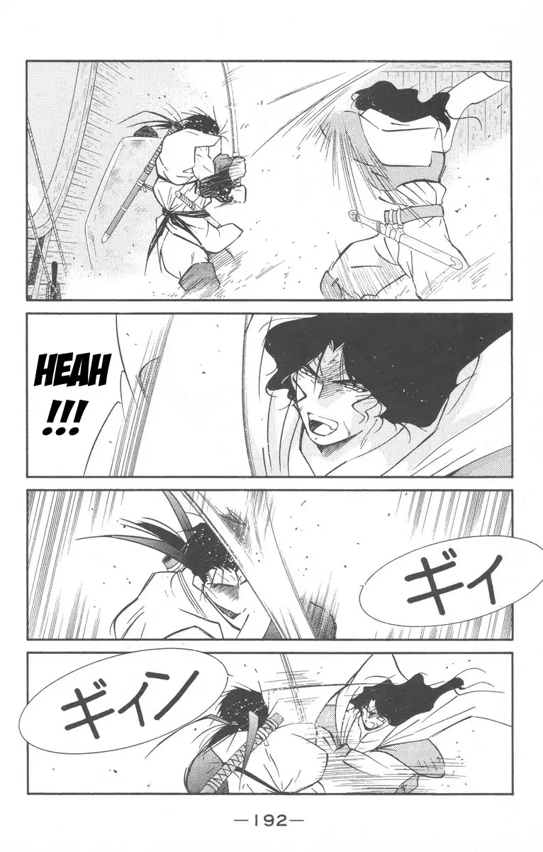 Kaiouki Chapter 28 page 56 - Chapter 28