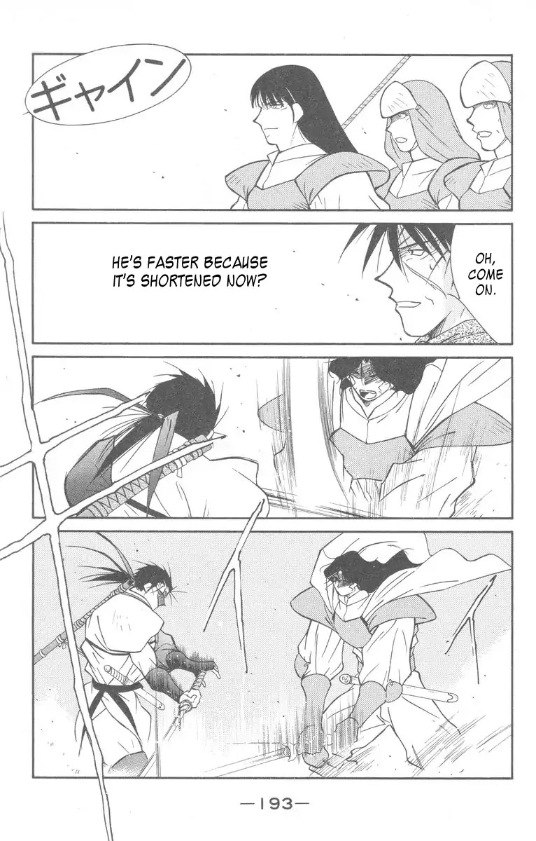 Kaiouki Chapter 28 page 57 - Chapter 28