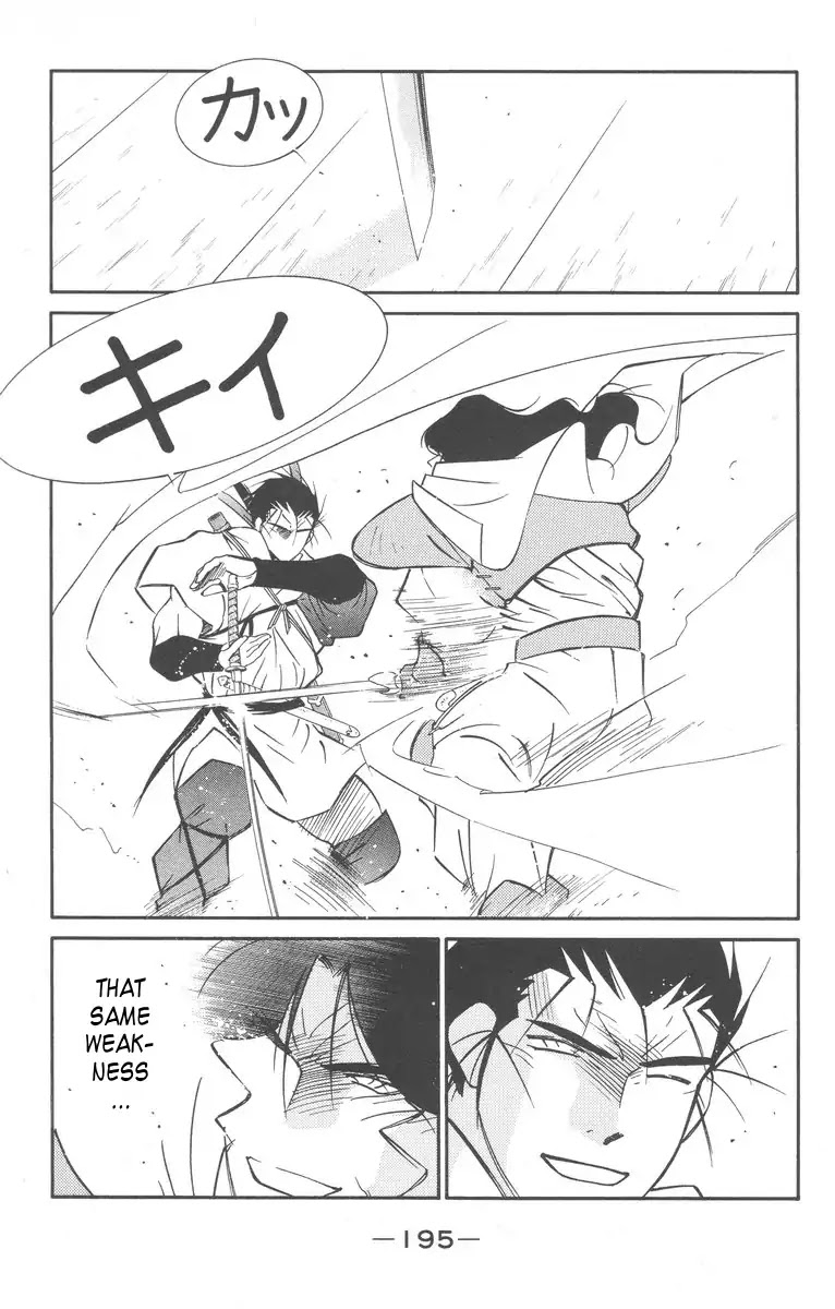 Kaiouki Chapter 28 page 59 - Chapter 28