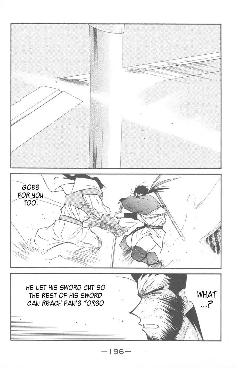 Kaiouki Chapter 28 page 60 - Chapter 28