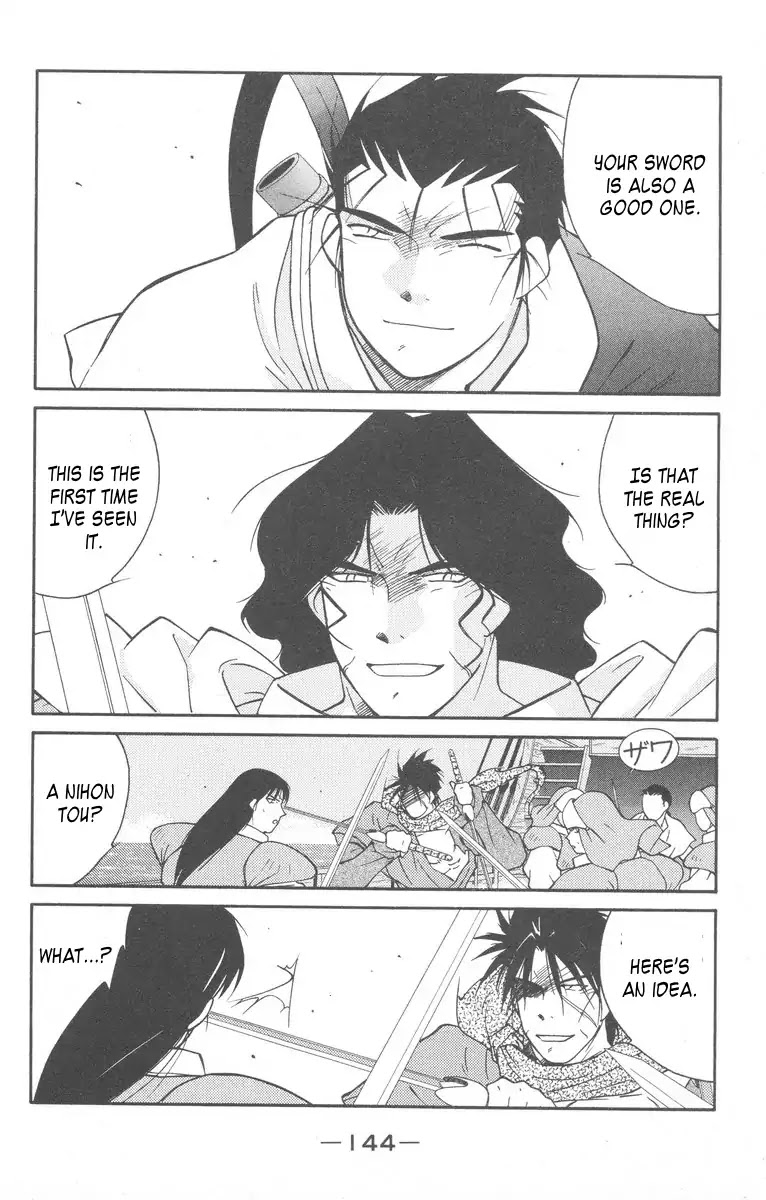 Kaiouki Chapter 28 page 8 - Chapter 28