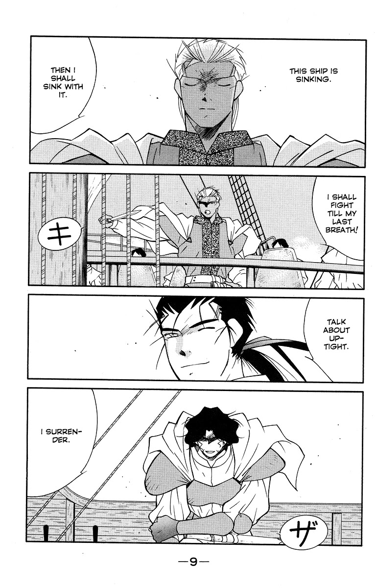 Kaiouki Chapter 29 page 12 - Chapter 29